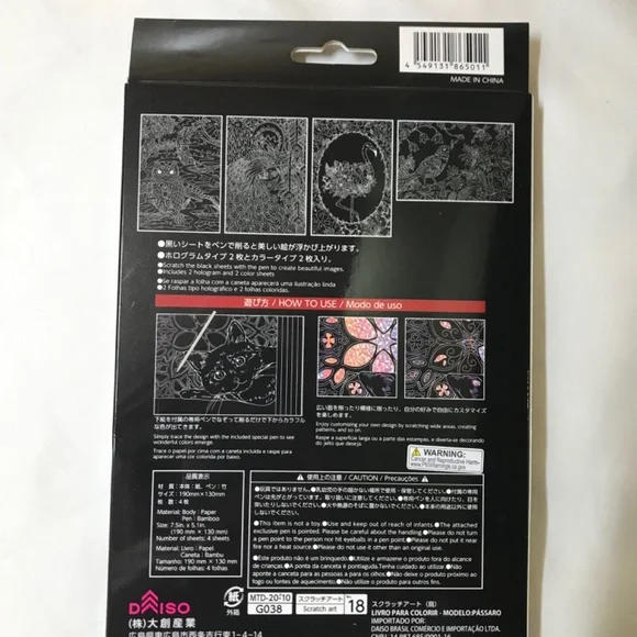 Scratch art sheet - Picture 2 of 3